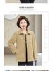 Mom's New Woolen Coat for Middle-Aged Women: Stylish Chinese Autumn/Winter Fashion