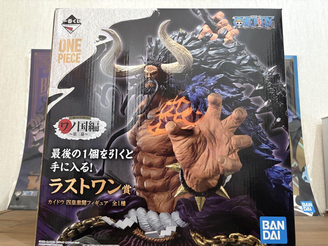 

[USED] BANDAI One Piece Kaido Last One Prize