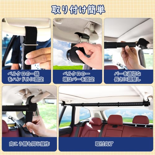 Vtuesxn Car Hanger Bar, Interior Bar, Adjustable Length 83cm-156cm, No Tools Required, Easy Installation, Non-Slip, Telescopic Rod, Hanging Clothes Ha