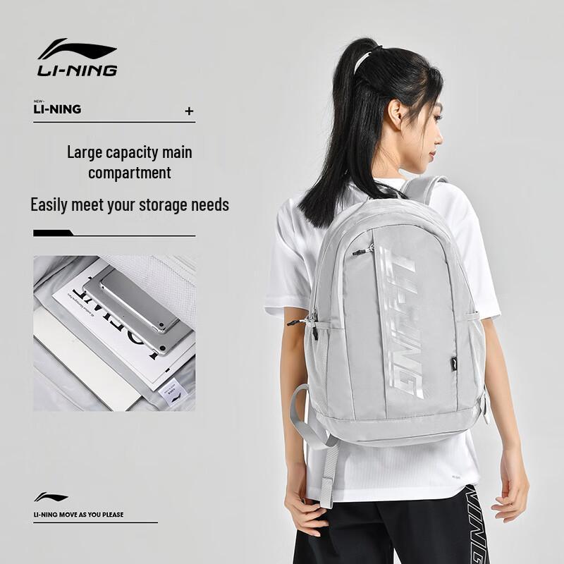 Li-Ning Multi-functional Badminton Backpack