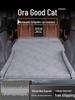 Suitable Ora Haomao Car Air Mattress: Rear Seat Sleeping Pad for Trunk Bed 