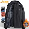 Men's Autumn/Winter Outdoor Fleece-Lined Jacket