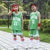 Kids' Summer Basketball Uniform Set: Sports Vest for Kindergarten & Primary School