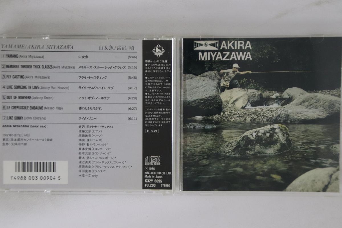 

CD АКИРА МИЯДЗАВА - Ямаме (ямаме рыба) K32Y6095 KING Japan Джаз Б/У