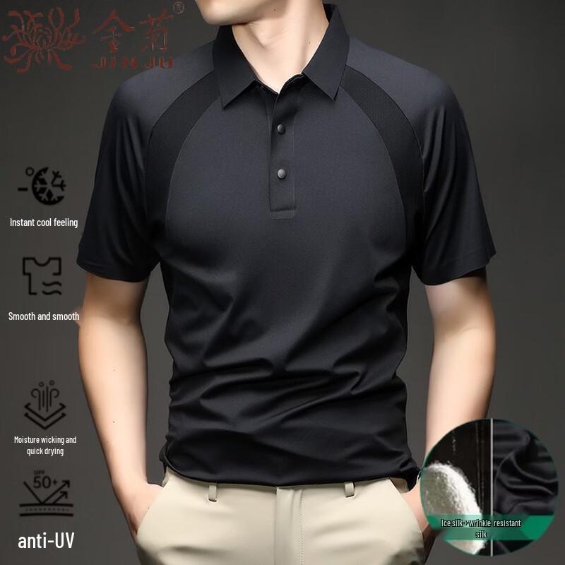 Men s Ice Silk Short Sleeve Polo Shirt 2XL/54