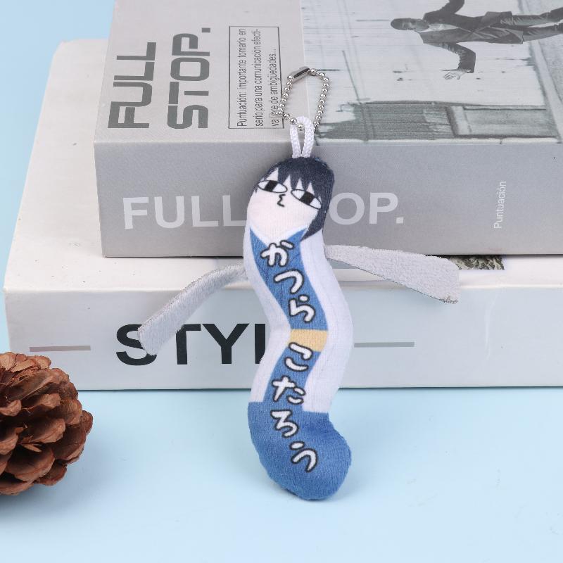 Cartoon Game Anime Gintama Plush Toys Funny Twisting Man Plush Keychain Cosplay Dolls Lovely Bag Pendant Hanging Decoration