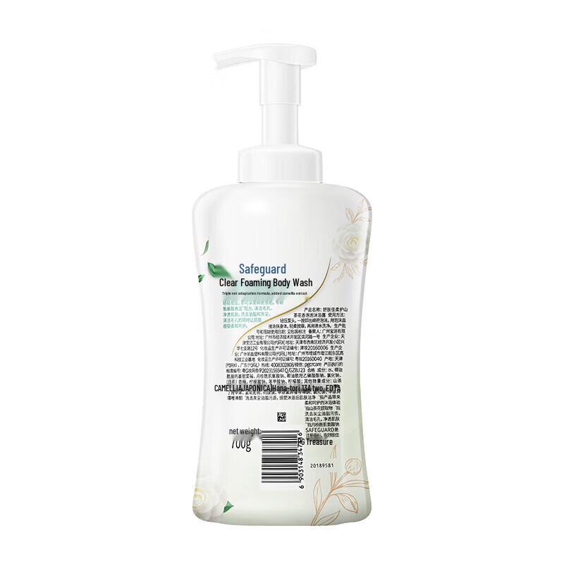Safeguard Camellia Scent Foaming Shower Gel