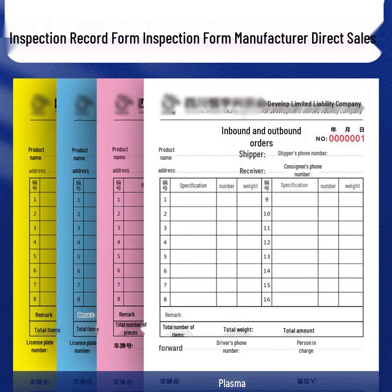 YunPo A4 Inspection Forms