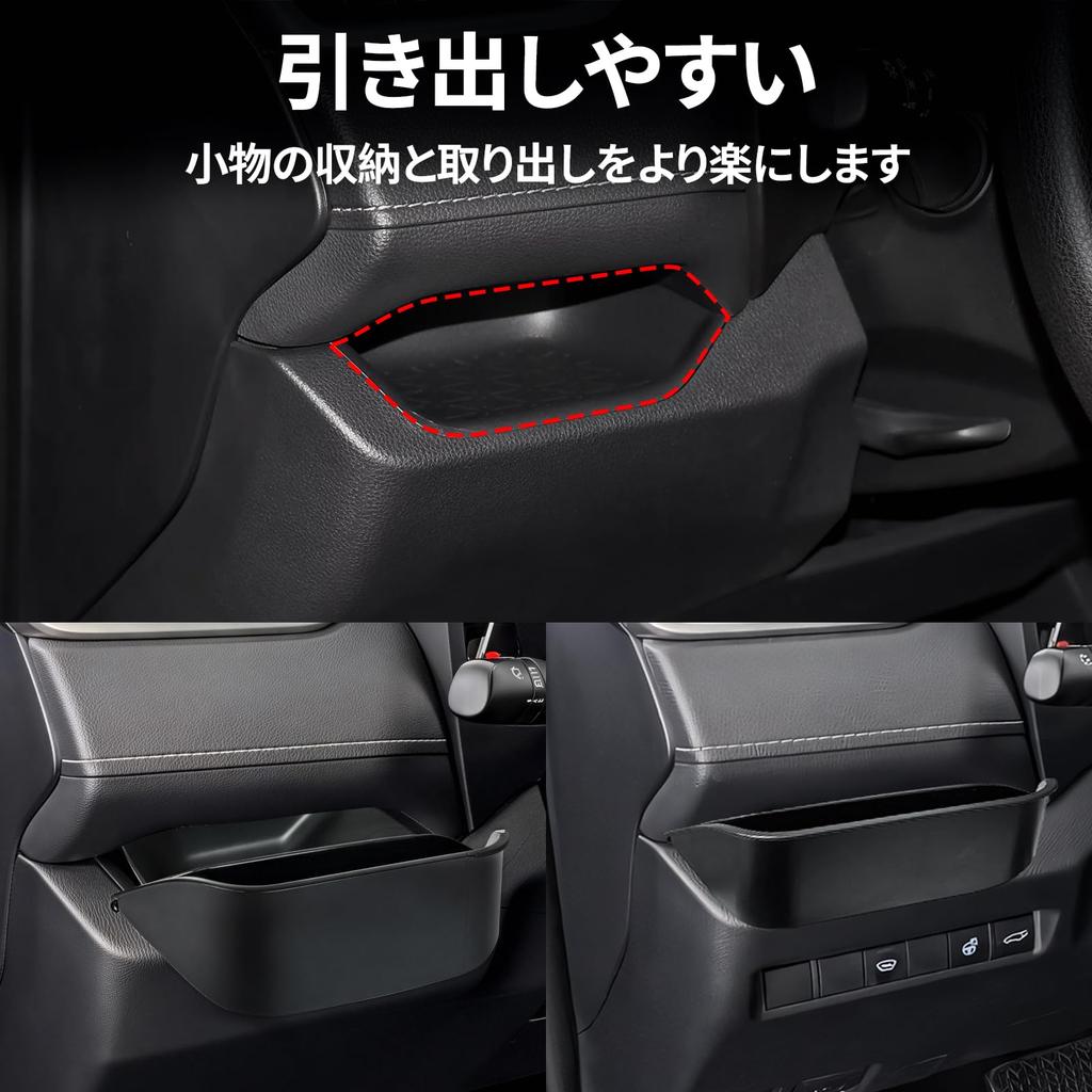 ZATOOTO Side Drawer Box for RAV4 Storage Box Toyota RAV4 Accessories 2025 2024 2023 2022 2021 2020 2019 Drawer Organizer Storage Glove Tray Interior