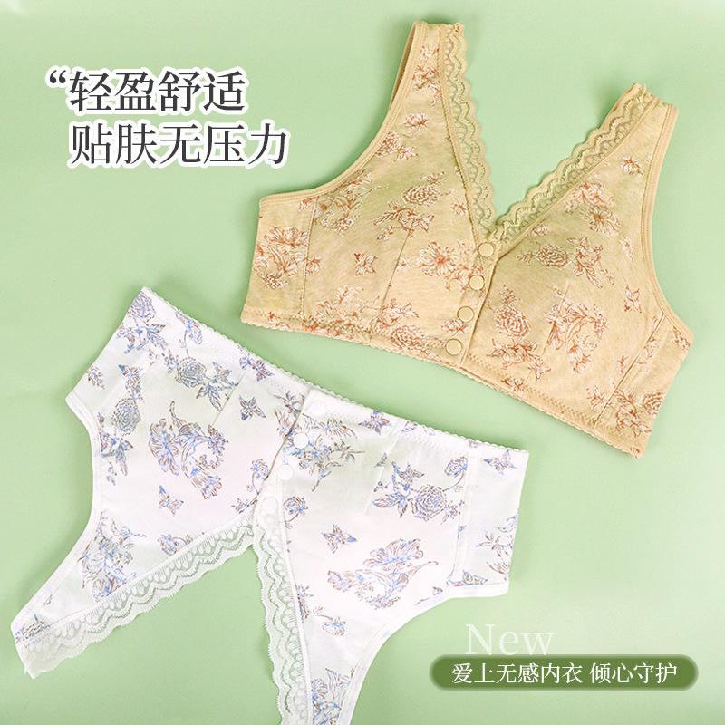 New Soft Cotton Thin Cup Front Buckle Underwear Women's Printing Steel Rimless Vest Type Extra Large Size Bra