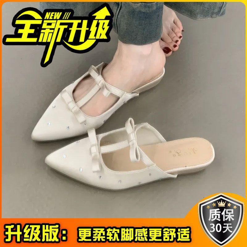 Gentle Fairy Bag Head Half Slippers Spring Fashion French Temperament Elegant Satin Bow Pointed Wedge Slippers