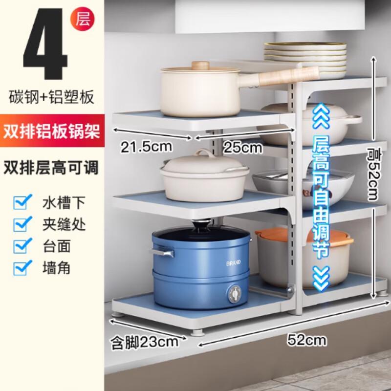

Beifu Luxury Carbon Steel Kitchen Storage Rack