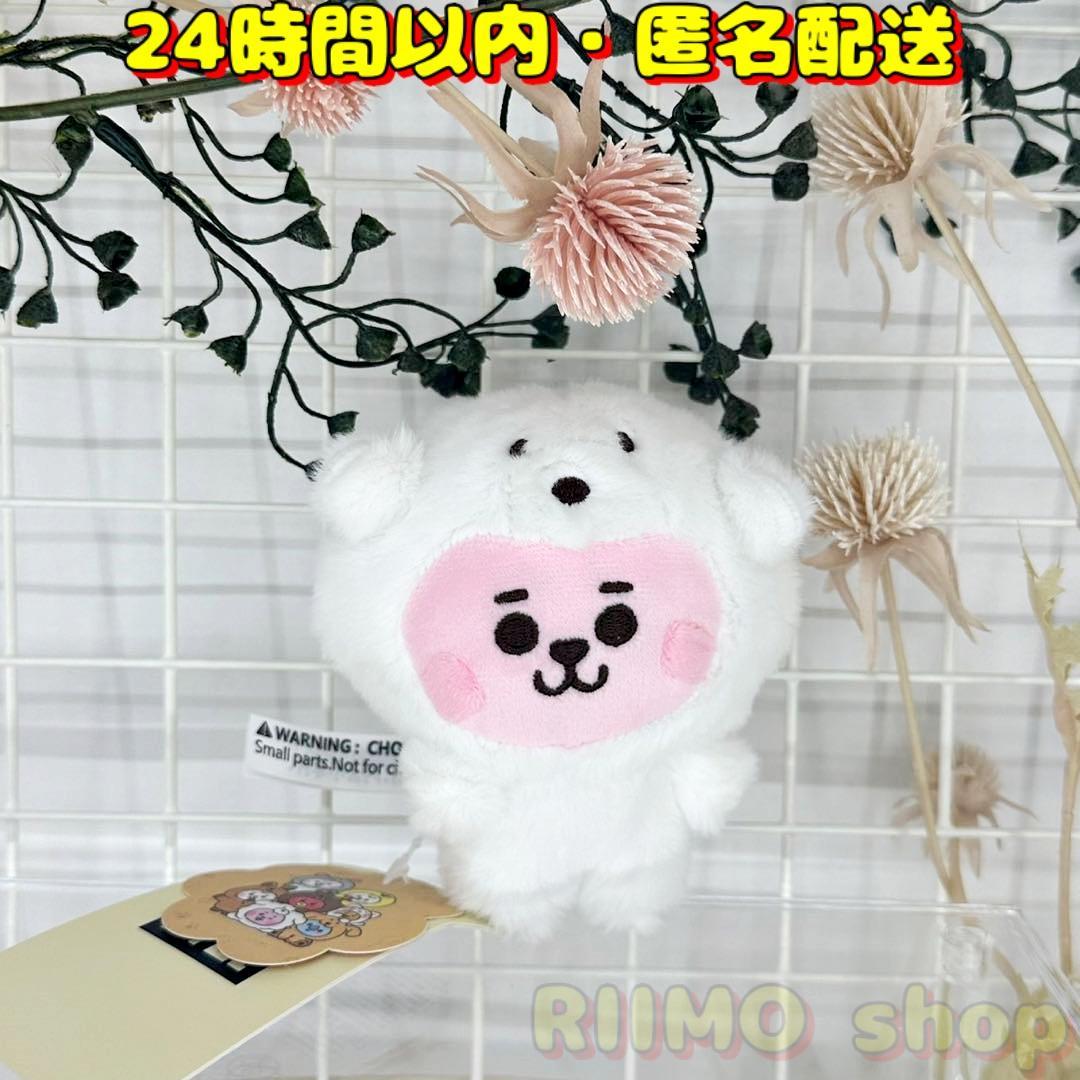 

[Б/У] BT21 Куки Чонгук Брелок BTS COOKY Брелок