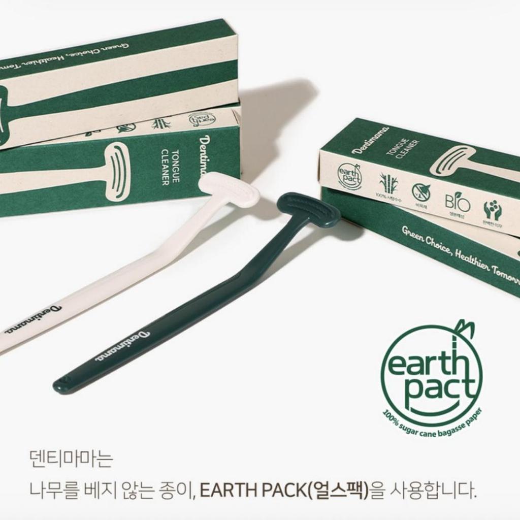 [Dentimama] Zero Waste Tongue Cleaner (2pcs)