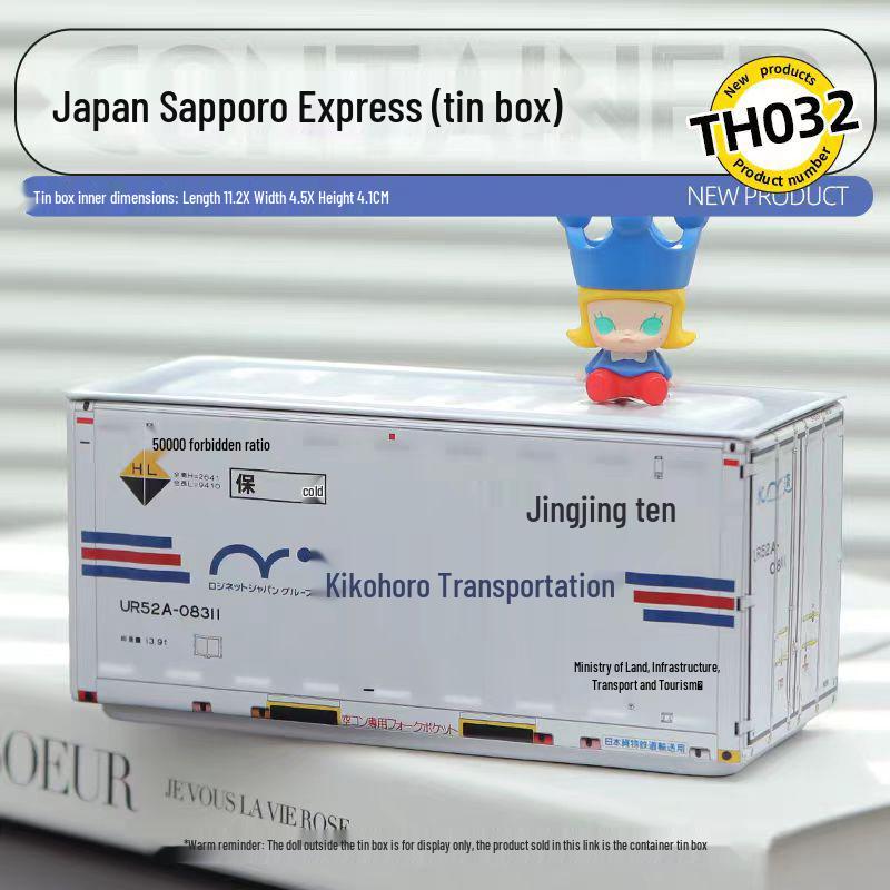 Miniature Tinplate Shipping Container Display Box for Figurines - Trendy Collectible Ornament & Storage Gift