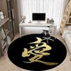 1pc Love Calligraphy Chair Carpet for Office, Soft, Non-Slip Polyester Mat, Office, Entryway, Living Room, Bedroom,  yy251207264
