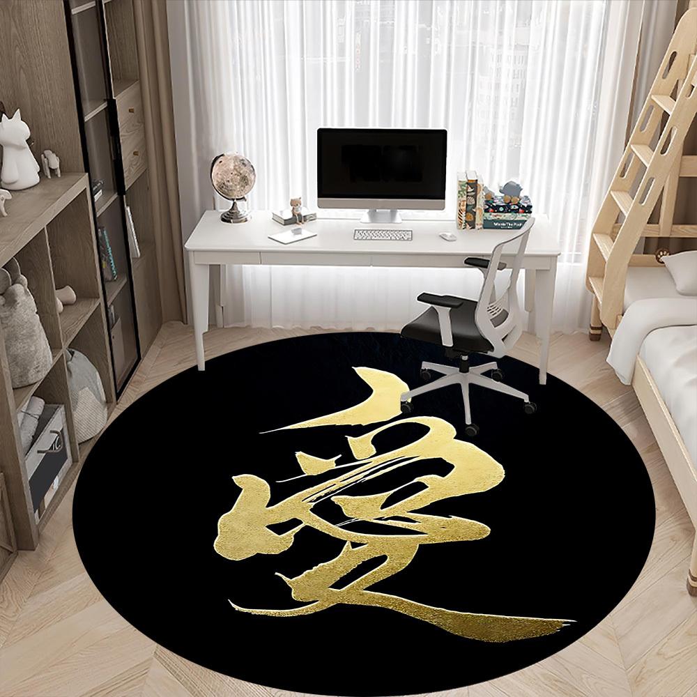 1pc Love Calligraphy Chair Carpet for Office, Soft, Non-Slip Polyester Mat, Office, Entryway, Living Room, Bedroom, yy251207264