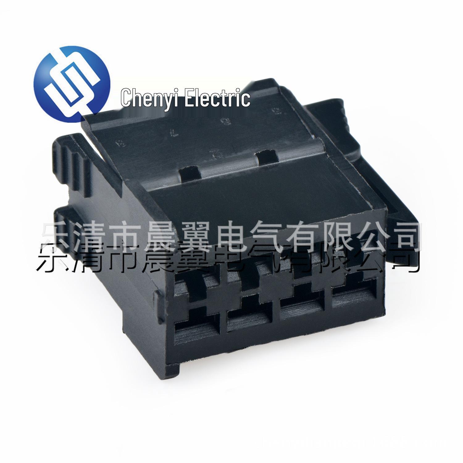 8-Pin Automotive Wiring Harness Connector (Non-Waterproof)