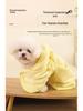 Pet Bath Towel: Quick-Drying, Absorbent Robe for Dogs & Cats