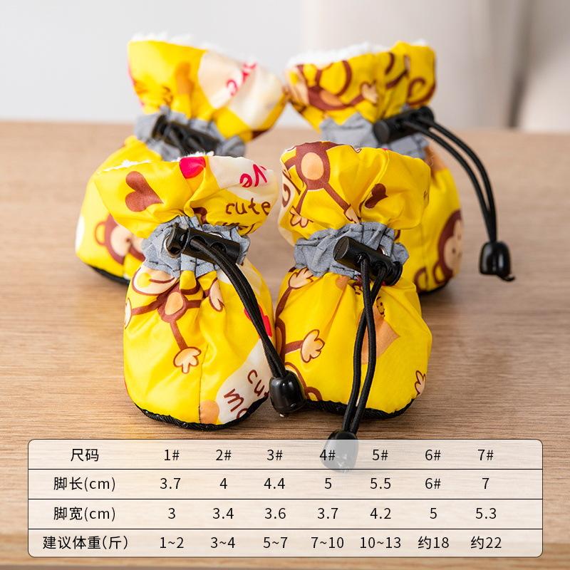 

Soft Sole Fleece-Lined Pet Shoes for Teddy, Pomeranian, Bichon, Waterproof Small Dog Shoes, Indoor Autumn and Winter Dog Foot Covers 7