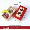 Small Mid-Autumn Festival Mooncake Gift Box