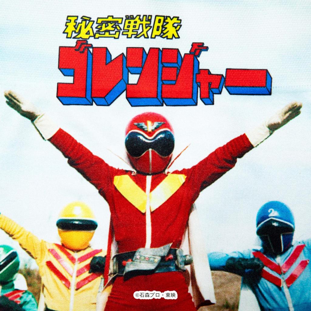 [Hip Shop] Unterwäsche SUPER SENTAI/Super Sentai (Boxershorts/Kinder) Himitsu Sentai Goranger