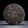 Puerh Raw Tea Yunnan Mengla Tea District High Fragrance Seven Son Cake Tea 200g