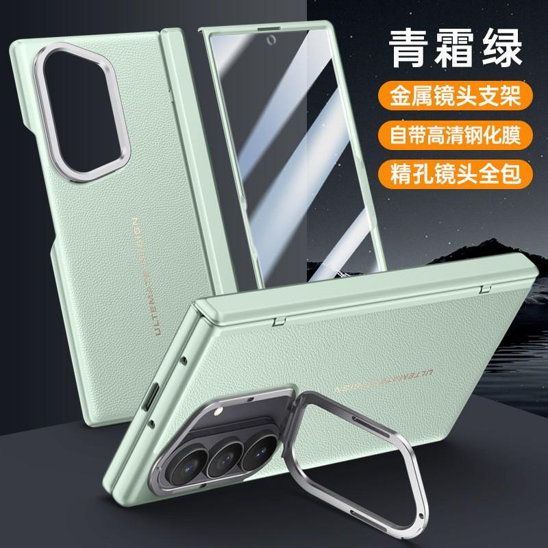 Galaxy Z Fold 8 Ultra Case With Magnetic Hinge Kickstand Screen Protector Film PC Shell In Black Blue Green White