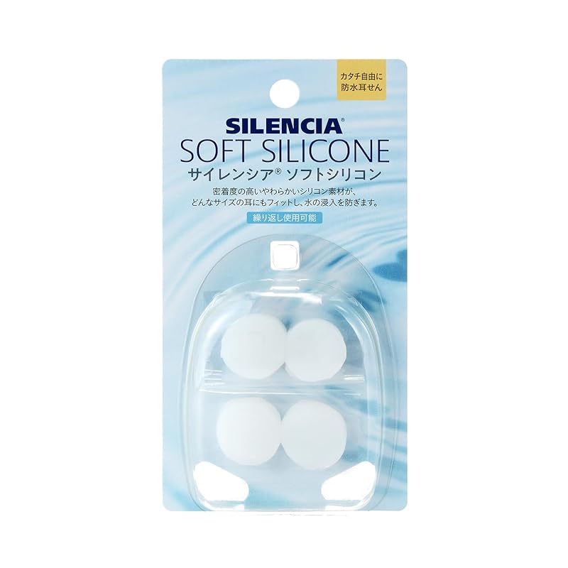 Silencia Soft Silicone