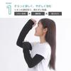 fivebear Linen Arm UV Long Made in Black Women's Covers, Protection, Sleeve, Japan, (fb40054)