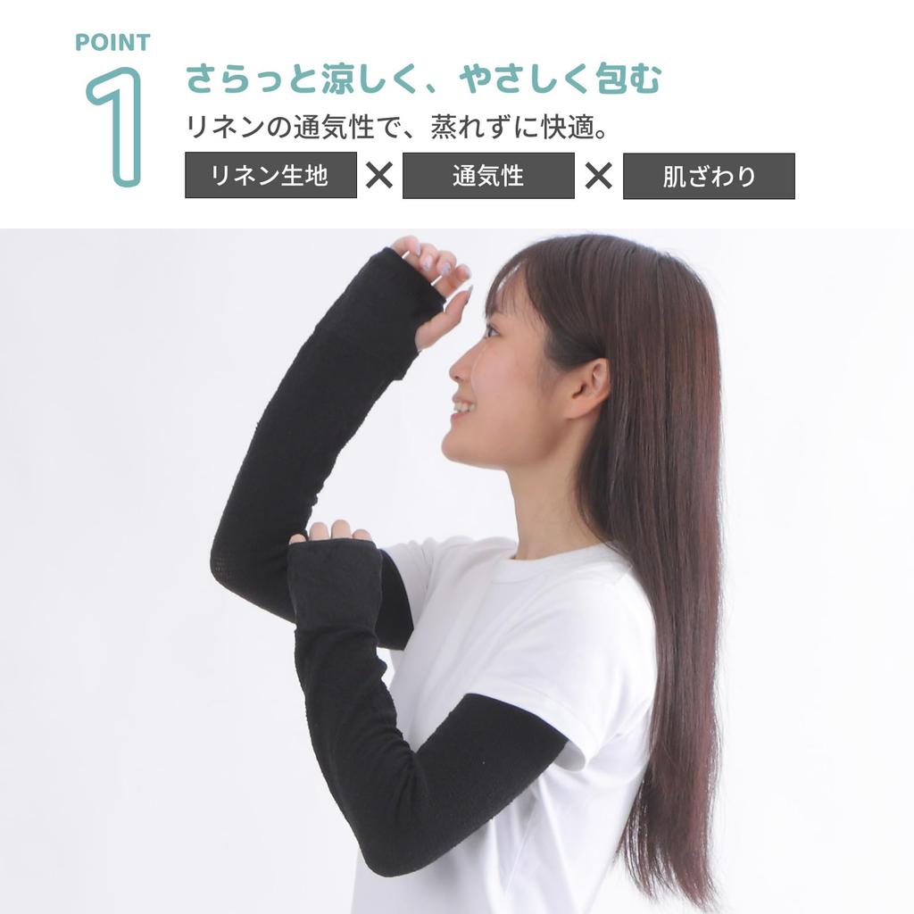 fivebear Linen Arm UV Long Made in Black Women's Covers, Protection, Sleeve, Japan, (fb40054)