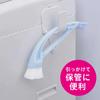 Kokubo Industries "Makes laundry even more convenient and comfortable" Sparkling Tub Cleaning Washing Machine Tub Brush 1789