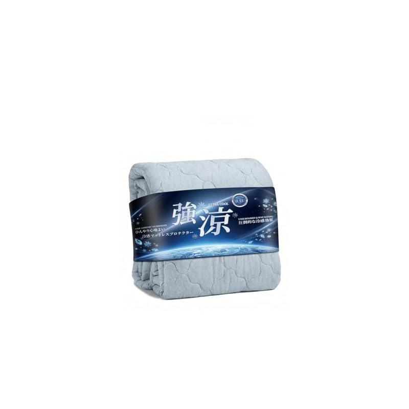 [Premium X Cooling X Deep Sleep Support] Mattress Protector, Cooling, Summer Use, Single, 100 X 200cm, Q-MAX 0.55, Contact Cooling, Elastic All Around