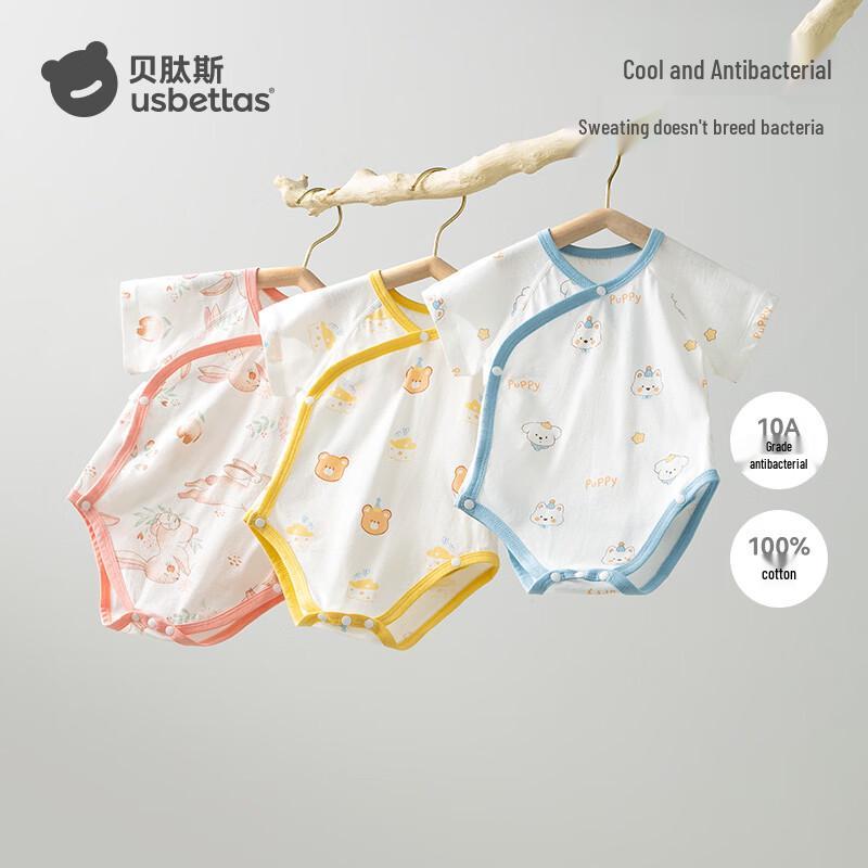 Baitaisi Baby Pure Cotton Short Sleeve Bodysuit