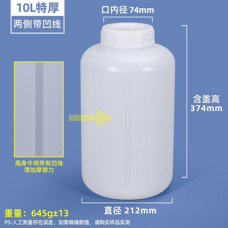 Xihe 10L Food-Grade Fermentation Bucket