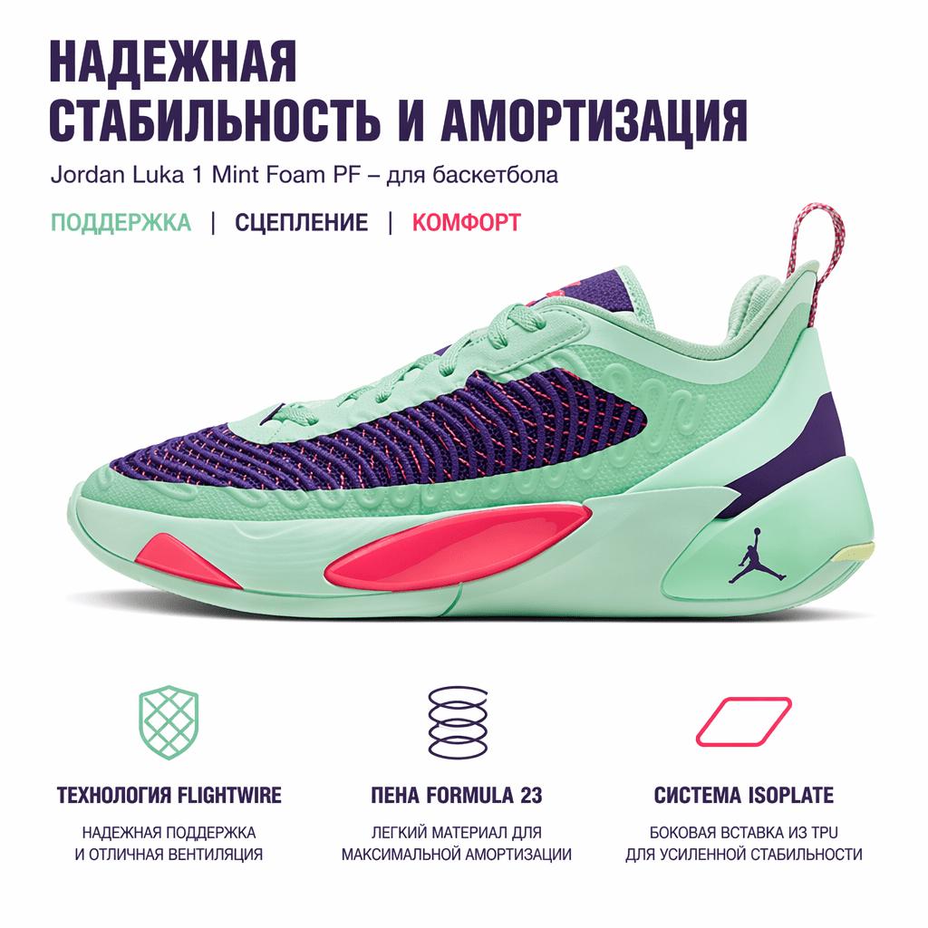Air Jordan Luka 1 PF Easter Herren Sneaker Grün Mint-Schaumstoff Racer-Pink DN1771-305