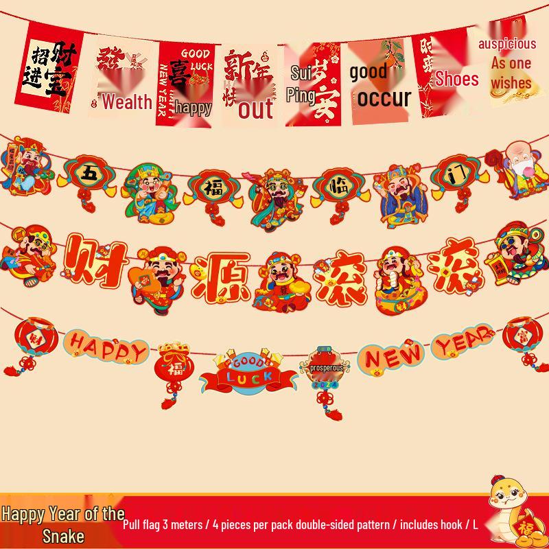 2025 Year of the Snake New Year & Spring Festival Hanging Decorations