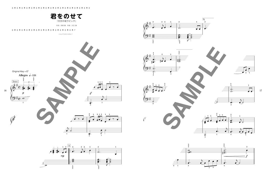 Klaviersolo für Anfänger bis Fortgeschrittene, einfache Klavierarrangement-Auswahl von Ghibli für Fortgeschrittene (Anfänger Solo)