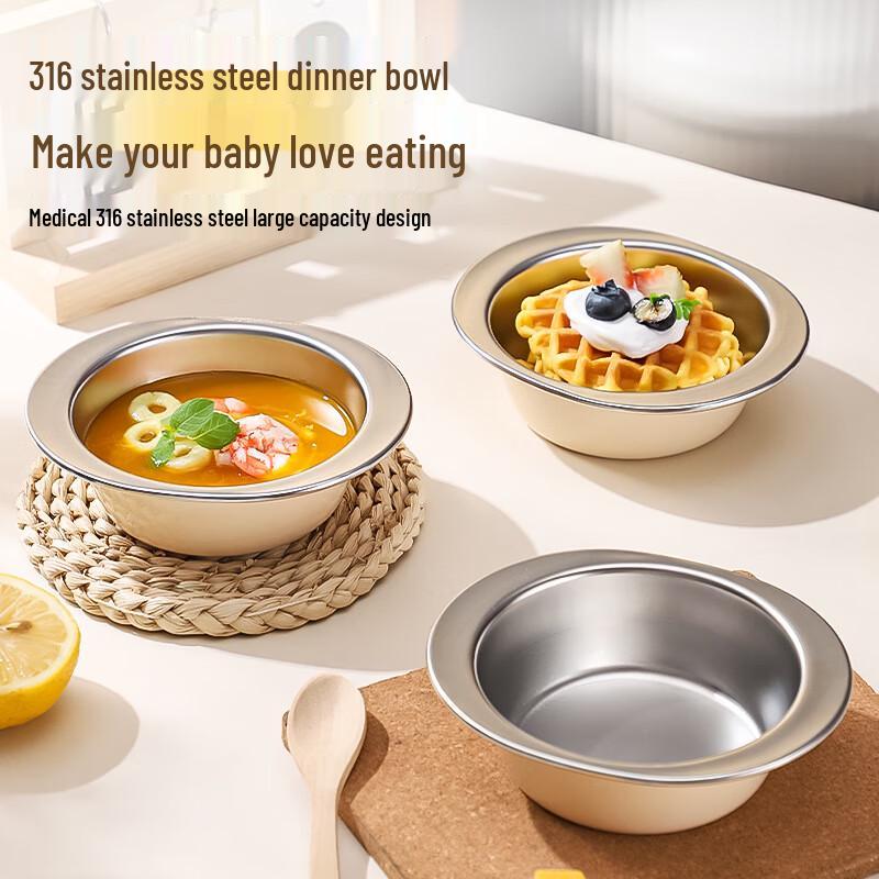 3-Pack 316 Stainless Steel Kids Bowls