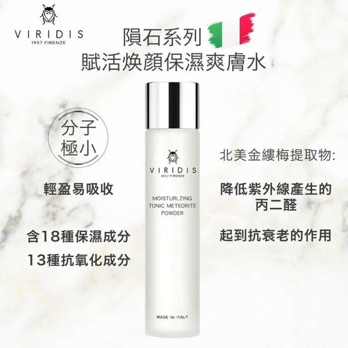 VIRIDIS MOISTURIZING TONIC METEORITE POWDER