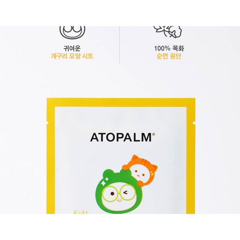 ATOPALM - Kids Froggy Mask Pack Set