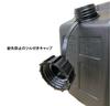 YUKA Kerosene Can (Black) 10L
