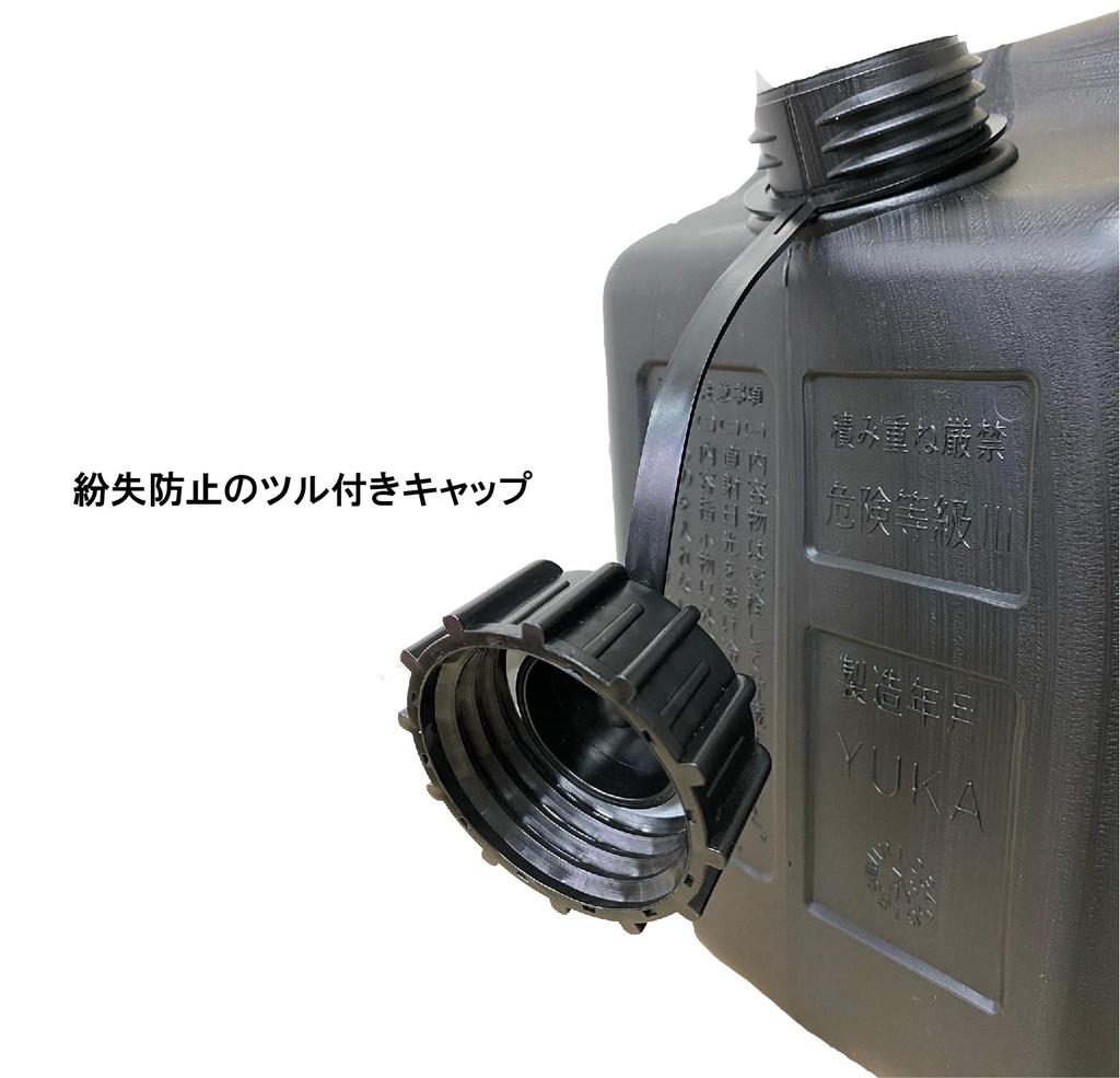 YUKA Kerosene Can (Black) 10L