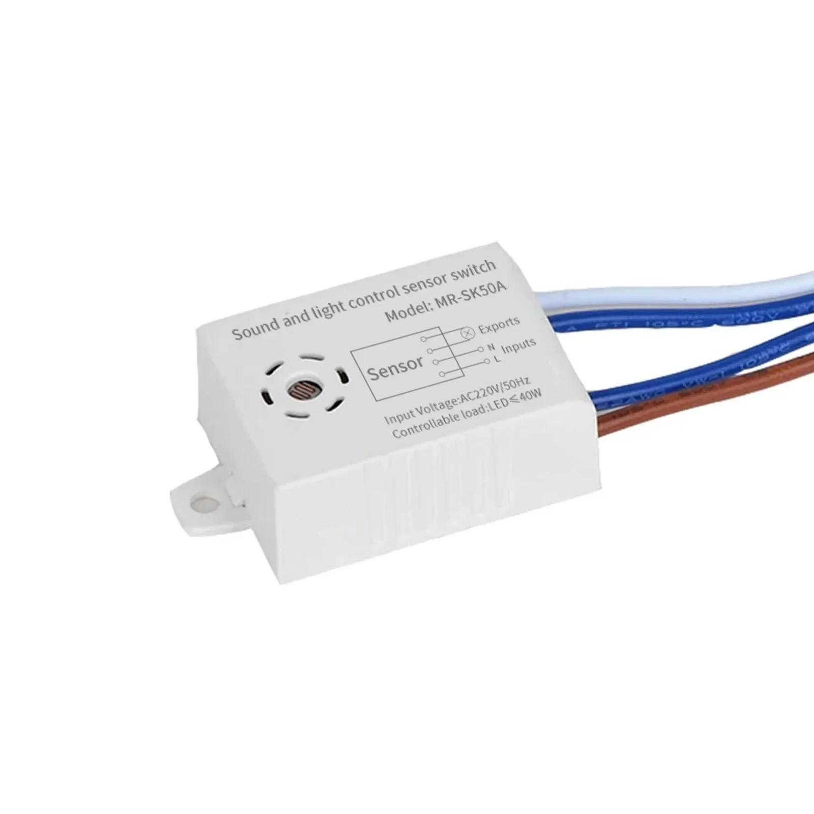 

220 В домашний интеллектуальный выключатель модуль детектор света звук голосовой датчик автоматическое включение выключение выключатель света аксессуары для лестницы прихожей