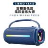 Portable Outdoor Smart Speaker Dual Driver 20W Bass Waterproof Bluetooth Speaker Black