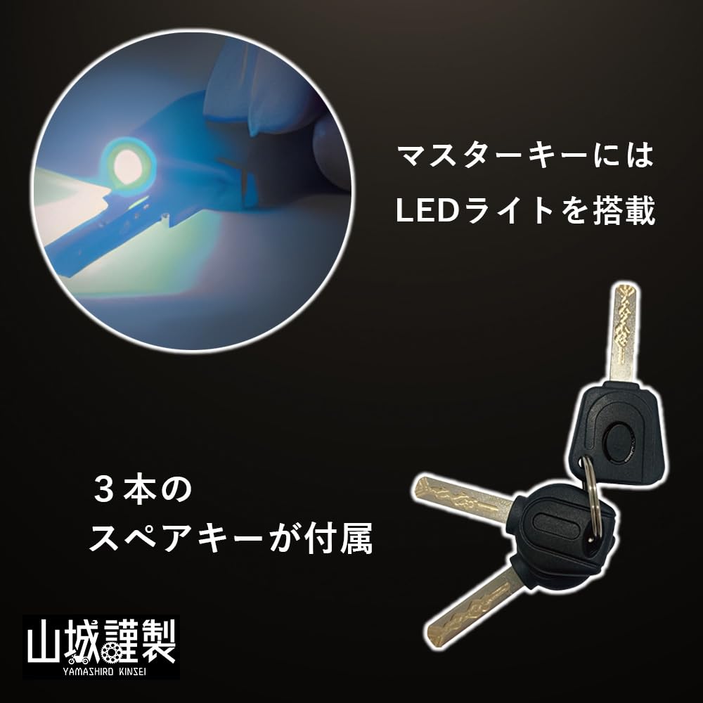 Yamashiro Motorcycle Yamashiro Chain Includes 3 Lock, YKL-005 Lock, Yellow, 1200mm, 10mm, Keys, YKL005CHL-1200YE
