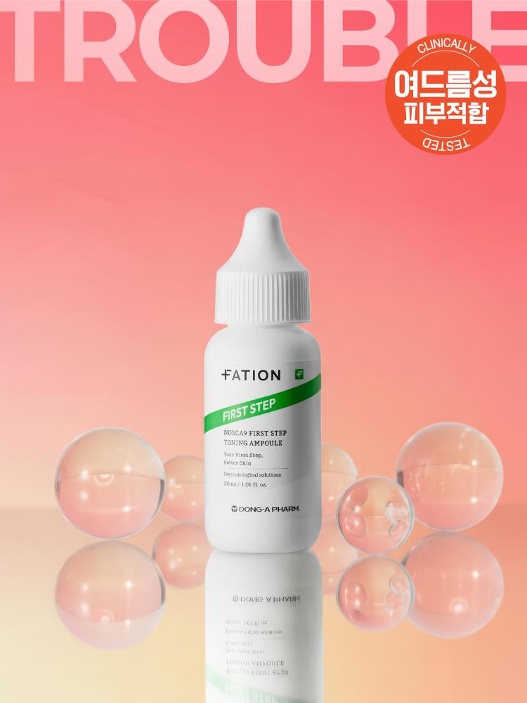 PatioN Nosca9 First Step Blemish Recovery Ampoule 30ml 1ea