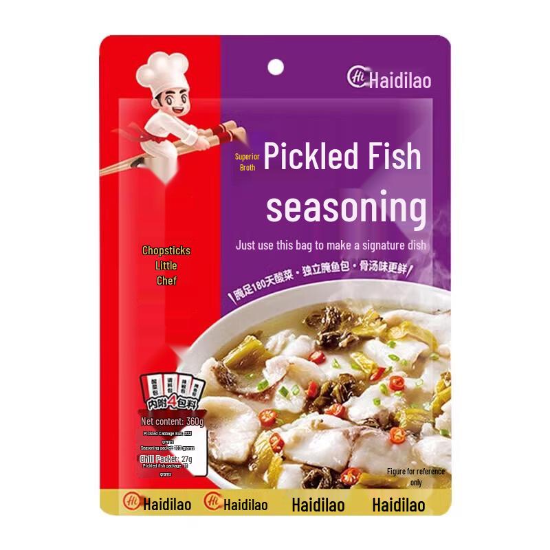 Haidilao Golden Pickled Cabbage Fish Hotpot Seasoning