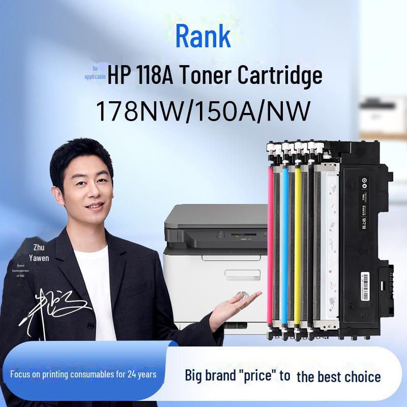 

Gezhige Toner Cartridge for HP 178NW, 118A, 179FNW, 150A, W2080A, W1132A