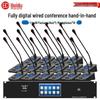 HuiDu HD-970S Pro Wired Digital Conference System (CN Version)